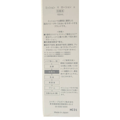 Z000 ミッション Y ローション c 150mL　ラスト1点！