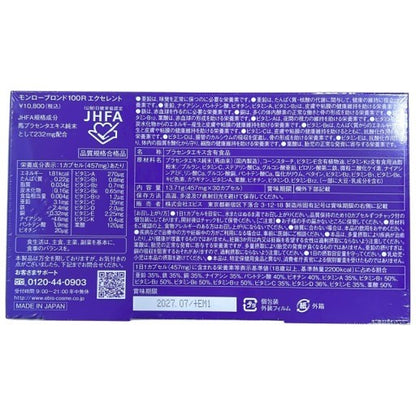 CB48 K モンローブロンド100R エクセレント 30カプセル●賞味期限：2027/07～