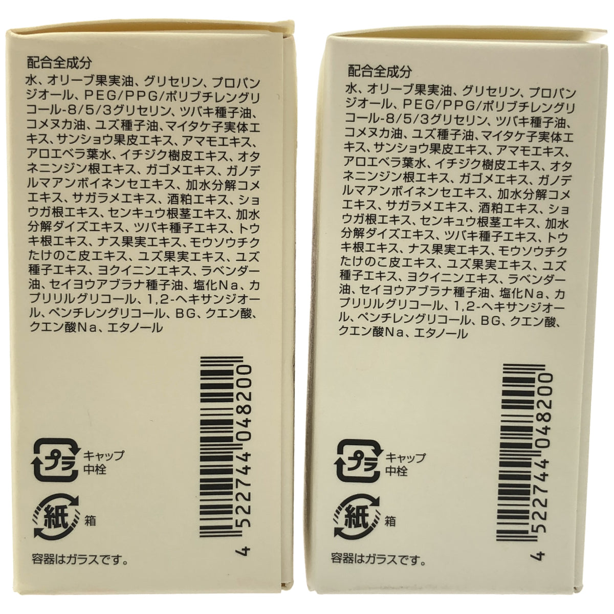 Z000 coyori 美容液オイルC1 20mL 計2本セット　ラスト1点！