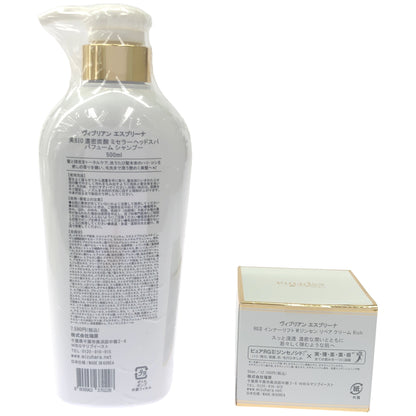 Z000 ヴィブリアン エスプリーナ 美BIO 濃密炭酸 ミセラーヘッドスパ パフューム シャンプー 500ml & RG2 インナーリフト Wジンセン リペア クリーム Rich 50ml 計2個セット　ラスト1点！