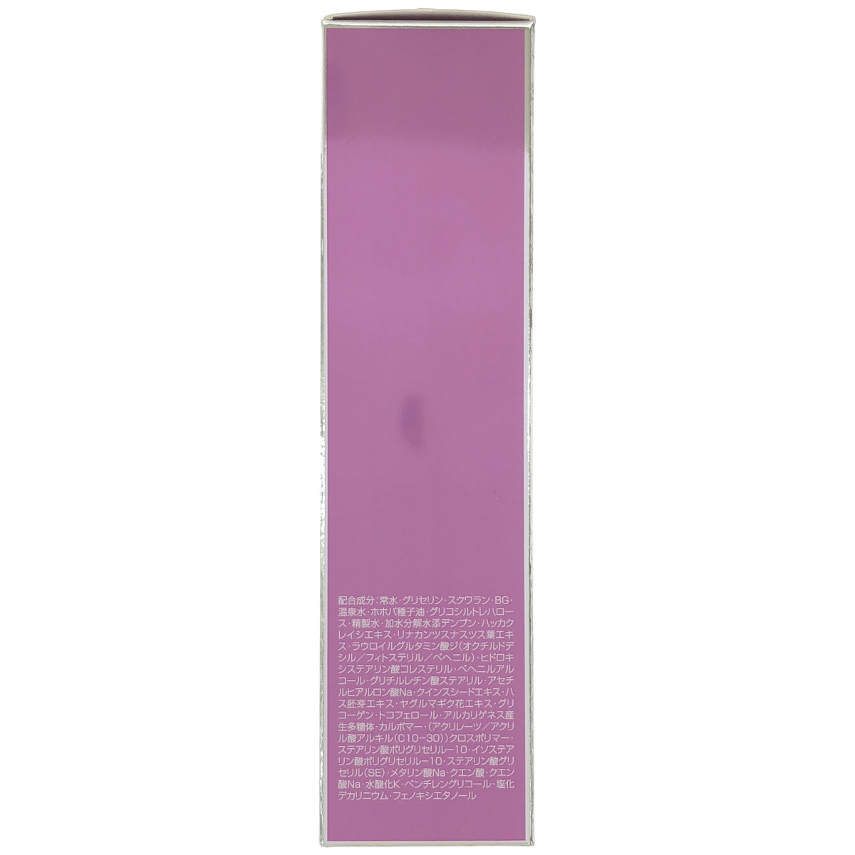 Z000 ARSOA アルソア セルセラム 50ml　ラスト1点！