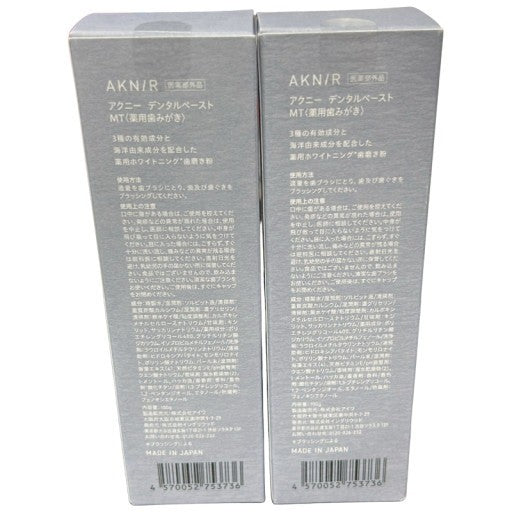 C417 AKNIR アクニー デンタルペースト MT 100g 2個セット