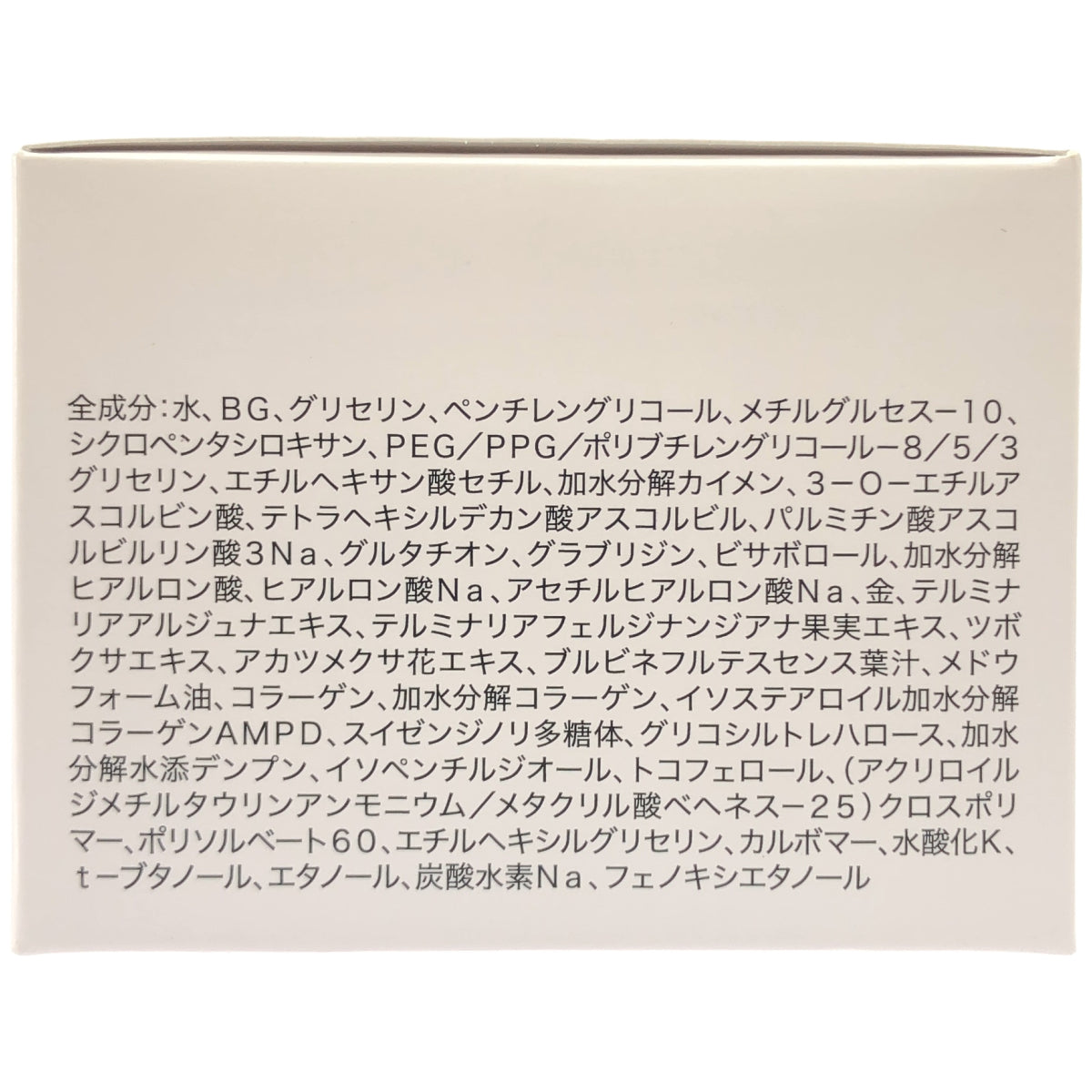 Z000 ヤーマン メディリフト ニードルリフト クリーム トーン＋ 25g　ラスト1点！