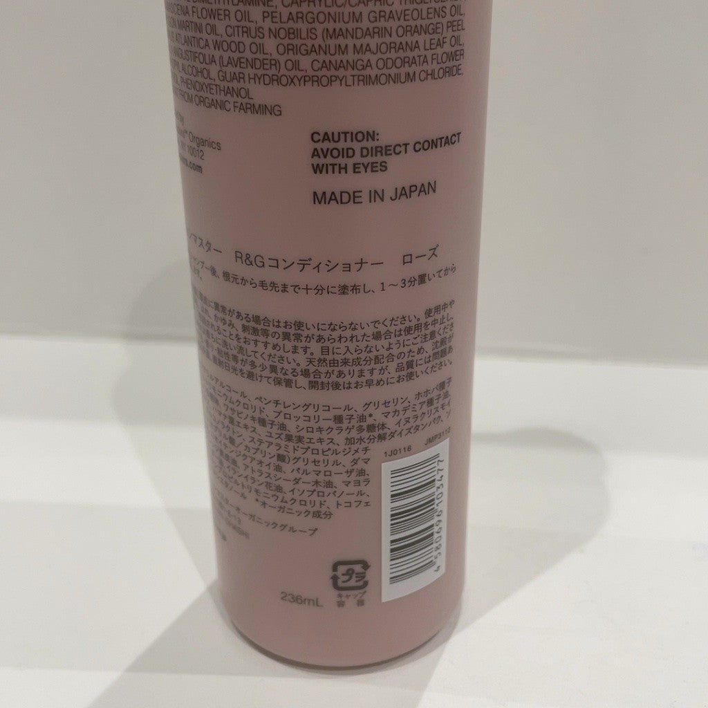 C20B ジョンマスター john masters R&Gシャンプー ローズ 236ml ＆コンディショナー 236ml