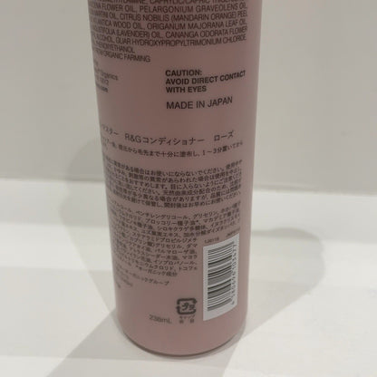 C20B ジョンマスター john masters R&Gシャンプー ローズ 236ml ＆コンディショナー 236ml