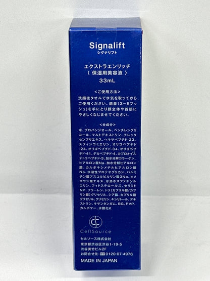 C398 Signalift シグナリフト エクストラエンリッチ エイジングケア 保湿用美容液 33ml