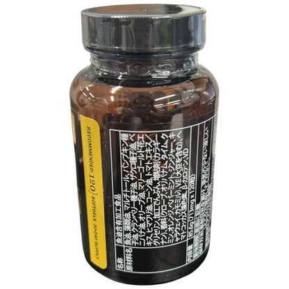 C55U doTERRA ドテラ xEO メガ MEGA 120粒 ●賞味期限：2027/03～