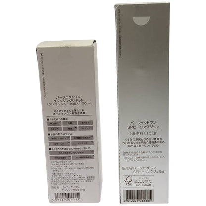 Z000 パーフェクトワン クレンジングリキッド 150mL & SP ピーリングジェル 150g 2本セット　ラスト1点！