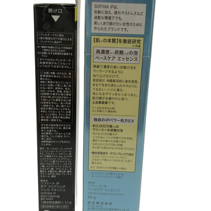 Z000 ソフィーナ iP ベースケア エッセンス 90g & ポア クリアリング ジェル ウォッシュ 51g 2個セット