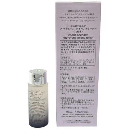 Z000 コスメデコルテ フィトチューン ハイドロ チューナー 200mL & ユース パワー エッセンス ローション 30mL 計2本セット　ラスト1点！