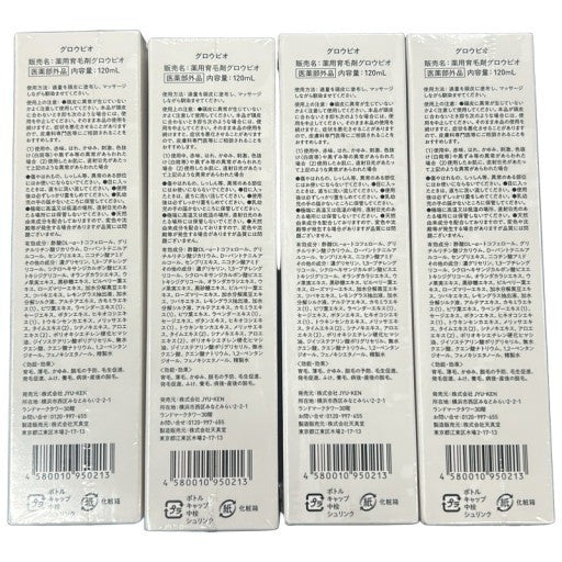 C370 グロウビオ 薬用育毛剤グロウビオ 120ml 4個セット