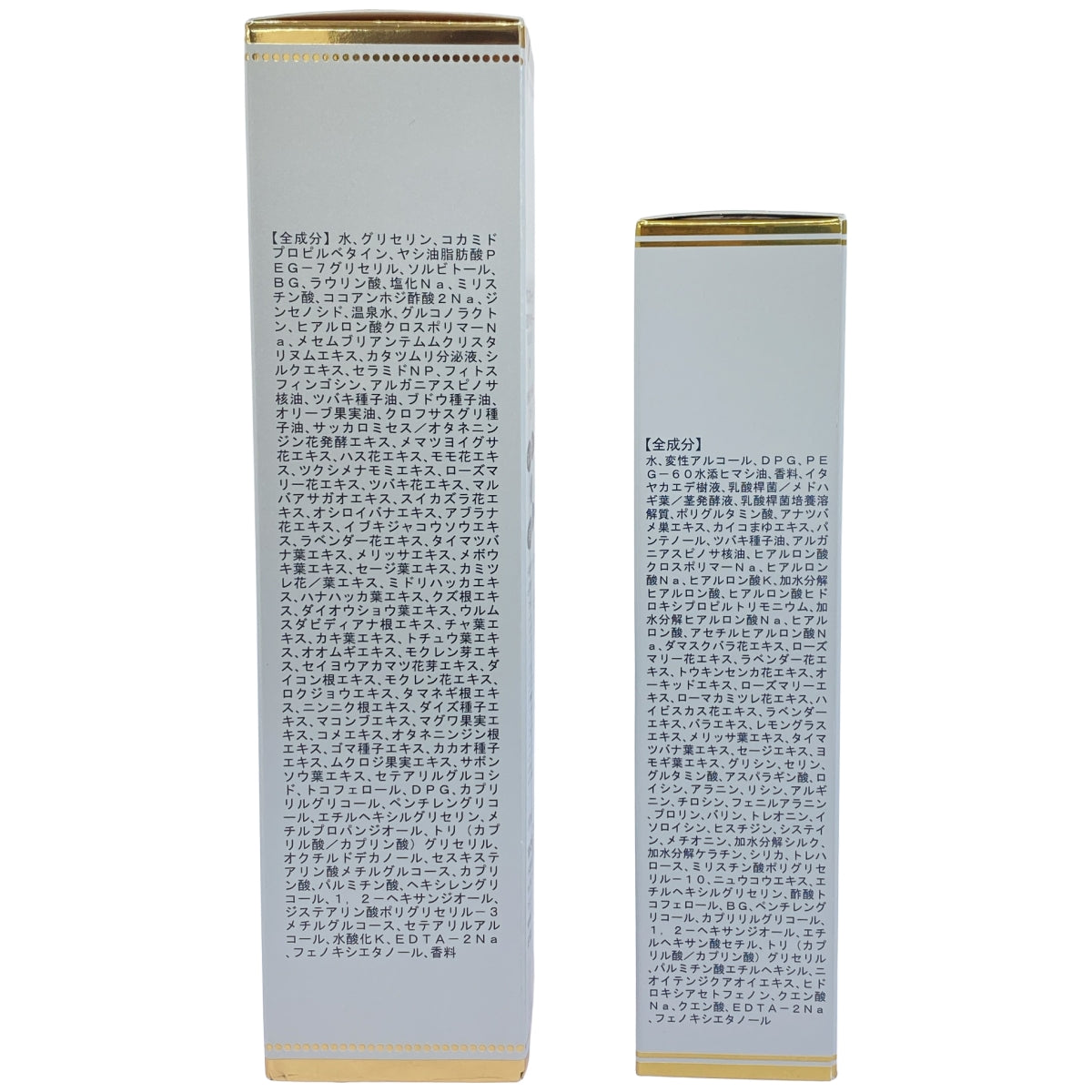 Z000 ヴィブリアン エスプリーナ バブルクレンジング 200ml & 美BIO プロポーズパフィームド ミスト 100ml 2本セット