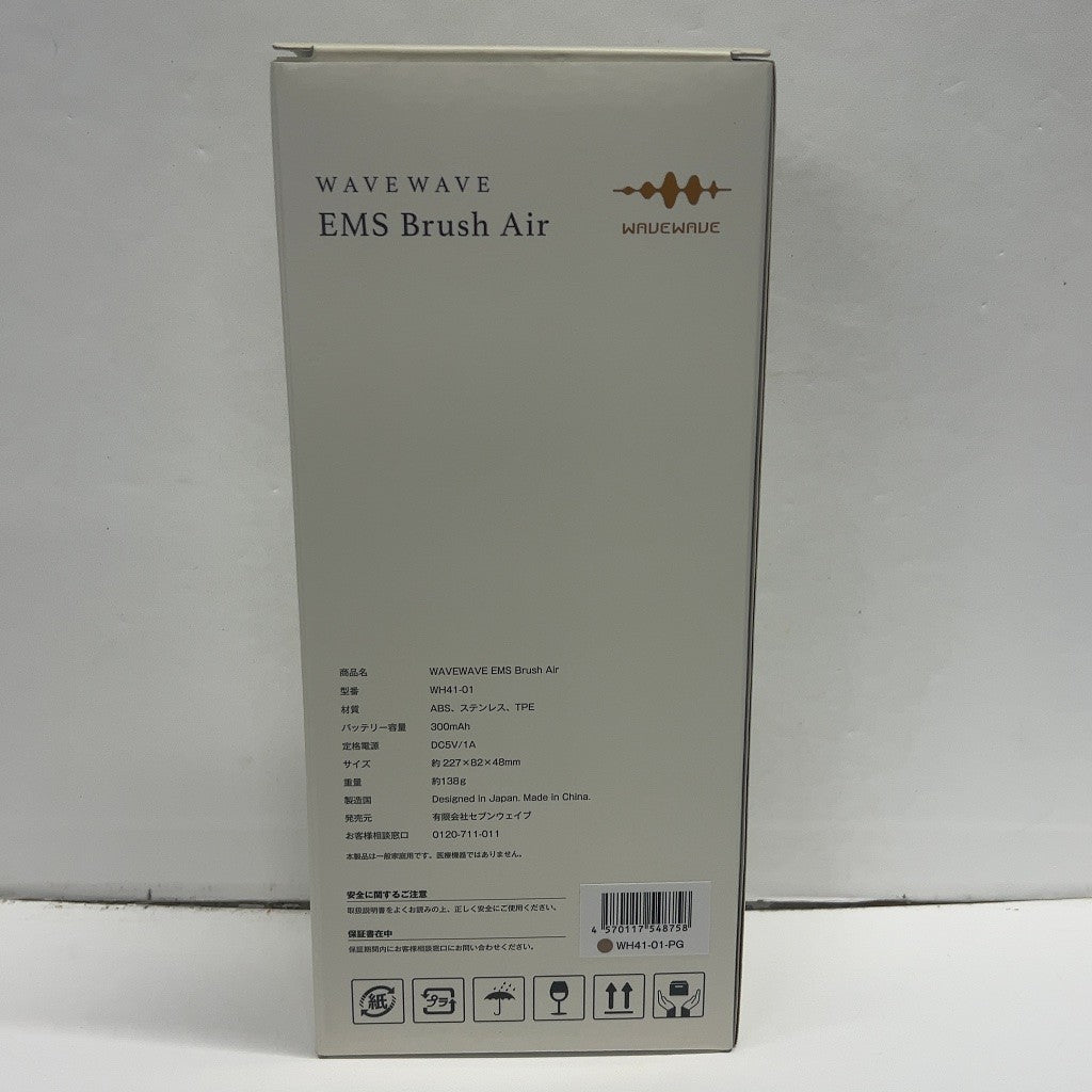 CH55 WAVEWAVE EMS Brush Air WH41-01-PG 美容ブラシ