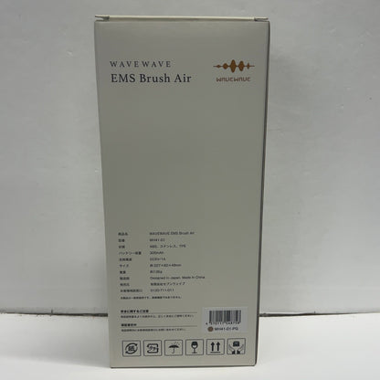 CH55 WAVEWAVE EMS Brush Air WH41-01-PG 美容ブラシ