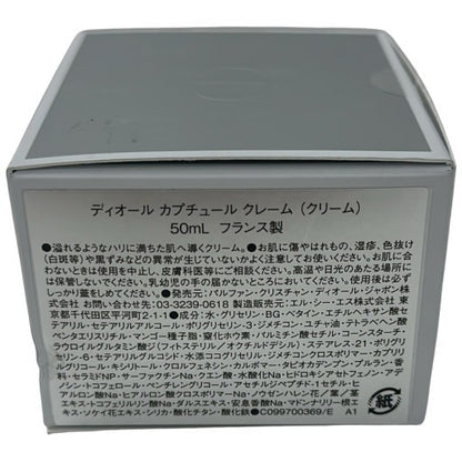 CG33 Christian Dior ディオール CAPTURE カプチュール クレーム 50mL