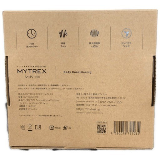 D MYTREX REBIVE MINI 肩こり・腰痛 MT-RMXS21B マッサージガン