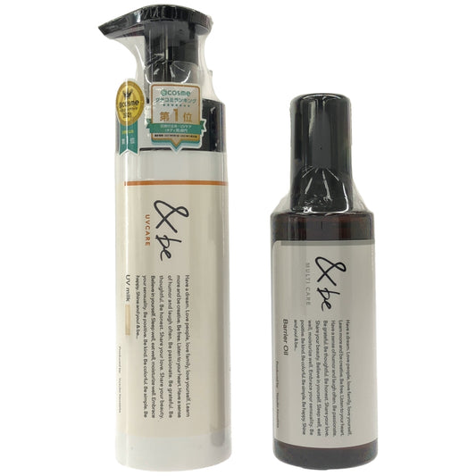 Z000 &be UVミルク スタンダード 120g & バリアオイル 100ml 2本セット