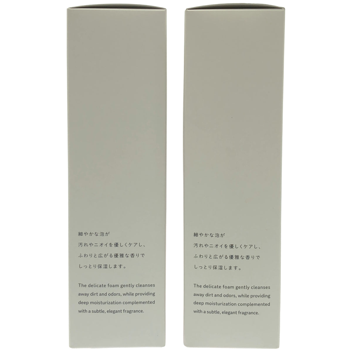 Z000 ラズリム インティメイト ウォッシュ ラズ ムスクの香り150ml 計2個セット　ラスト1点！