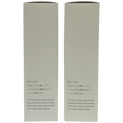 Z000 ラズリム インティメイト ウォッシュ ラズ ムスクの香り150ml 計2個セット　ラスト1点！