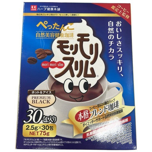 CS67 K ハーブ健康本舗 モリモリスリム 本格ブレンド珈琲 30包 ●賞味期限：2028/06～
