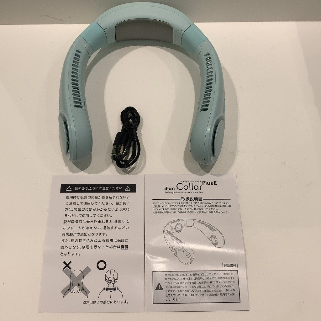 C9Q8 D 首掛け扇風機 iFan Collar+ II アイファン カラープラス IF-COP25 (グレー)