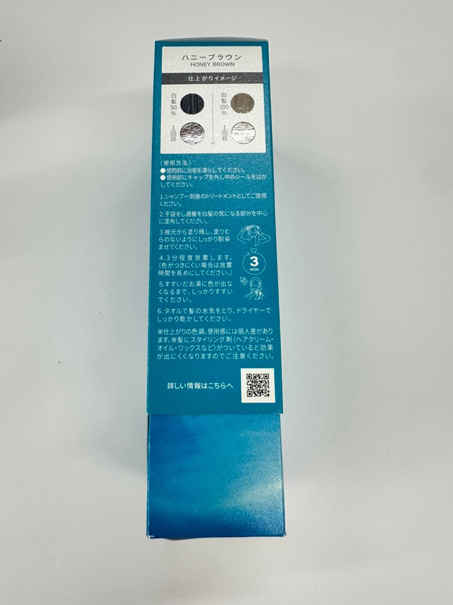 C132 LPLP ルプルプ エッセンスカラートリートメント 白髪染め/無添加/染毛料 毛染め 低刺激 ハニーブラウン（ブライトブラウン）170g