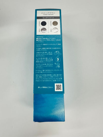 C132 LPLP ルプルプ エッセンスカラートリートメント 白髪染め/無添加/染毛料 毛染め 低刺激 ハニーブラウン（ブライトブラウン）170g