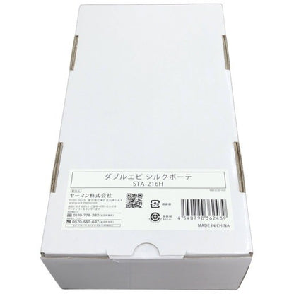 C953 D YA-MAN ヤーマン ダブルエピ シルクボーテ STA-216H 女性用 光美容器＆シェーバー