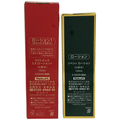 Z000 Yakult リベシィ ローション 130mL & ラクトデュウ S.E.ローション1 130mL 計2本セット　ラスト1点！