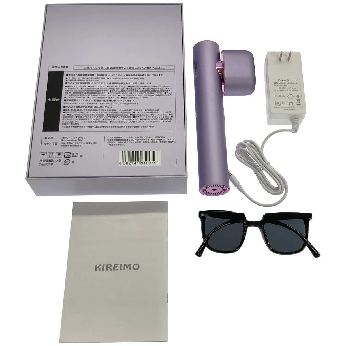 Z000 ■KIREIMO キレイモ エブリデイ ラブ スキン Everyday Love Skin 脱毛器　ラスト1点！