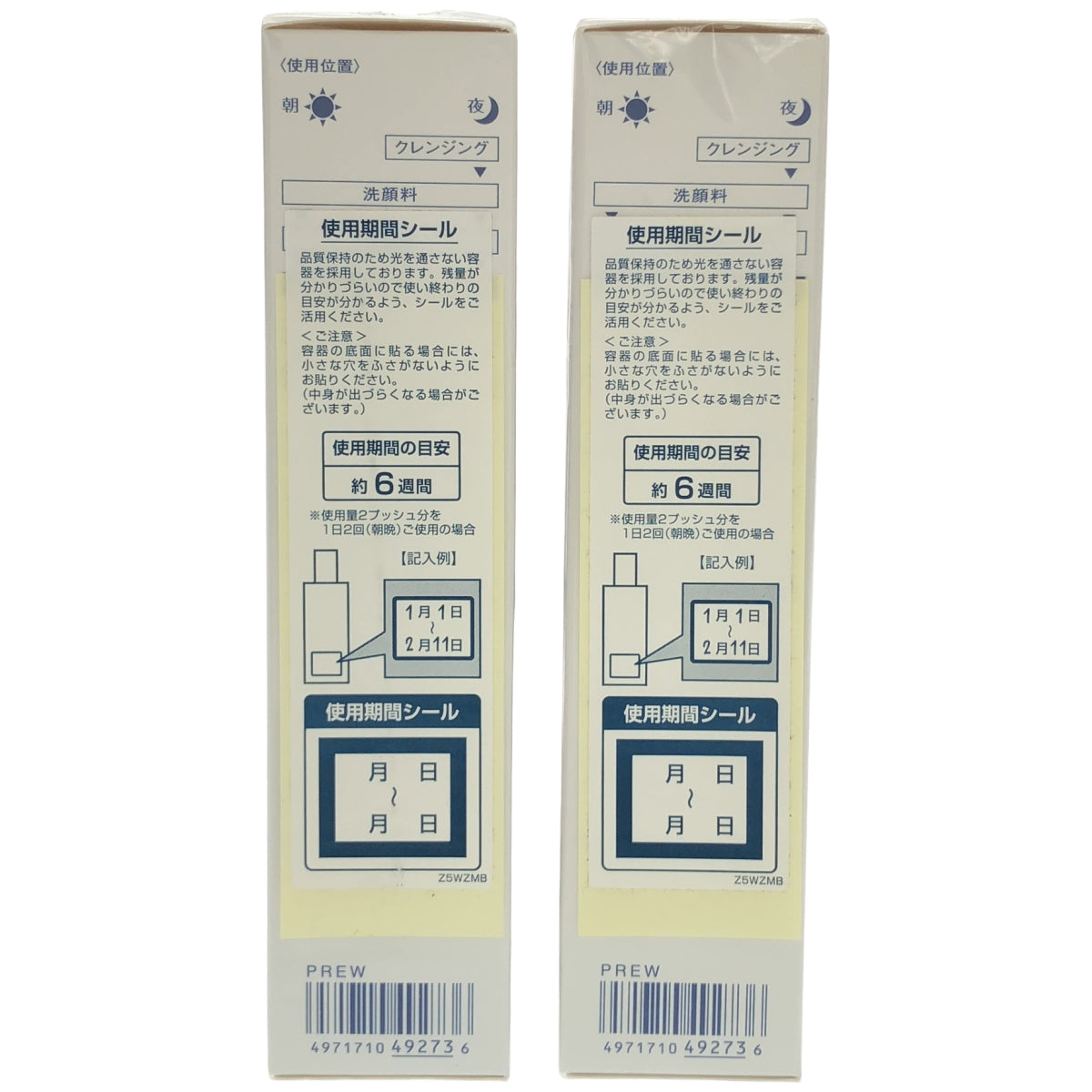 Z000 MAIHADA 肌潤美白エッセンス 30mL 計2個セット　ラスト1点！