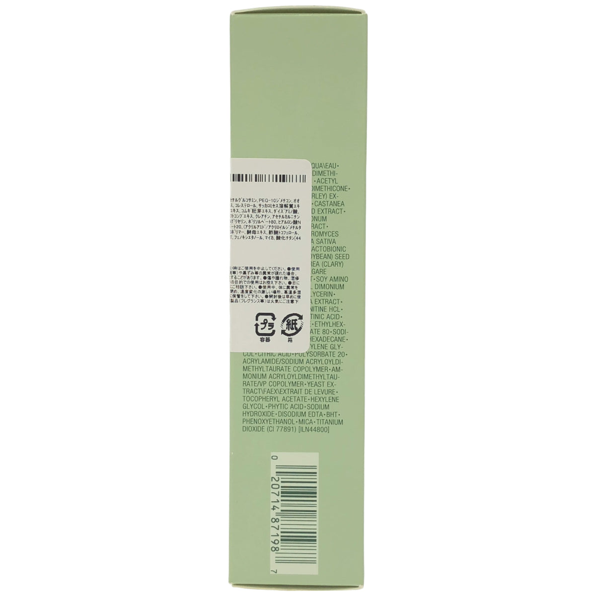 Z000 CLINIQUE クリニーク ターンアラウンド セラム AR 50ml　ラスト1点！