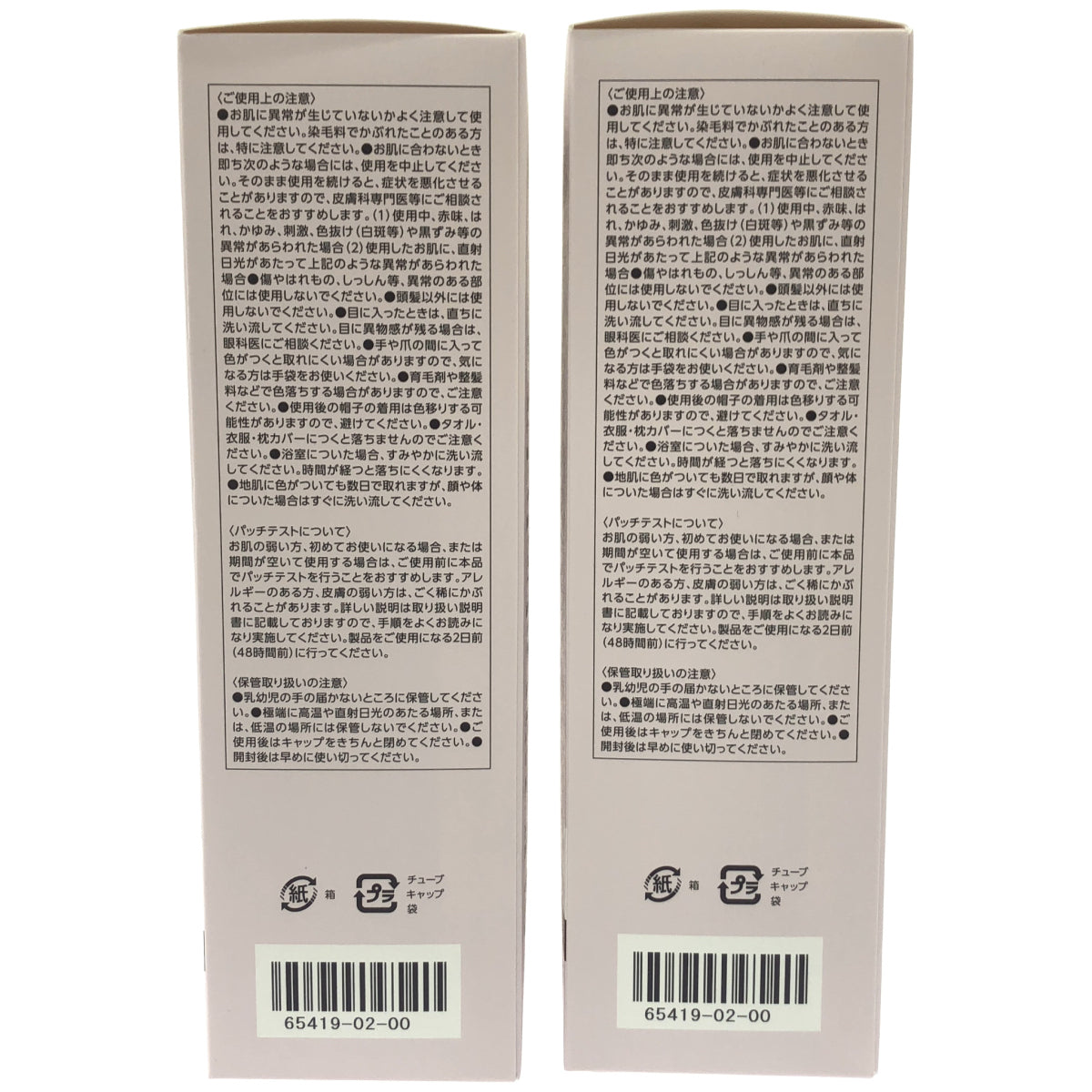 Z000 ハルメク ヘアマニキュアトリートメント ソフトブラウン 200g 計2本セット　ラスト1点！