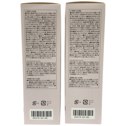 Z000 ハルメク ヘアマニキュアトリートメント ソフトブラウン 200g 計2本セット　ラスト1点！