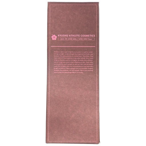 C361 九州アスリート化粧品 オールインワンジェル ワンワンスター 卵殻膜 スクワラン 潤い ハリ ツヤ 高保湿 1本5役 200g