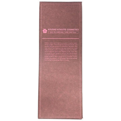 C361 九州アスリート化粧品 オールインワンジェル ワンワンスター 卵殻膜 スクワラン 潤い ハリ ツヤ 高保湿 1本5役 200g