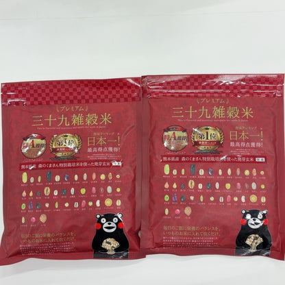 C66P プレミアム三十九雑穀米 450g 2個セット●賞味期限：2026/11/11～