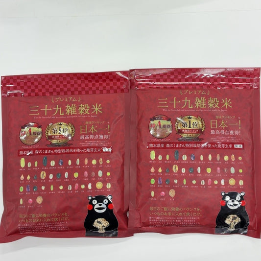 C66P プレミアム三十九雑穀米 450g 2個セット●賞味期限：2026/11/11～