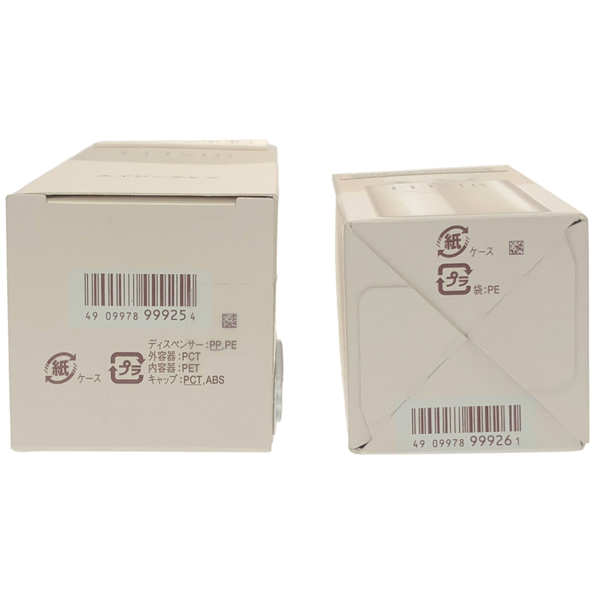 Z000 エリクシール シュペリエル デザインタイム セラム 40mL & つけかえ専用レフィル 40mL 2個セット