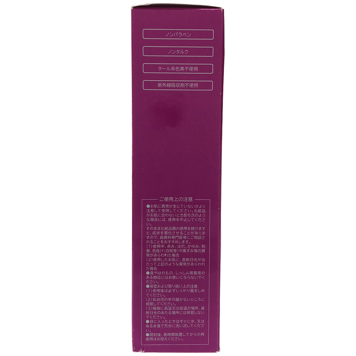 Z000 パーリーデュー 薬用リンクルリフト モイスチャーセラムX 100g　ラスト1点！