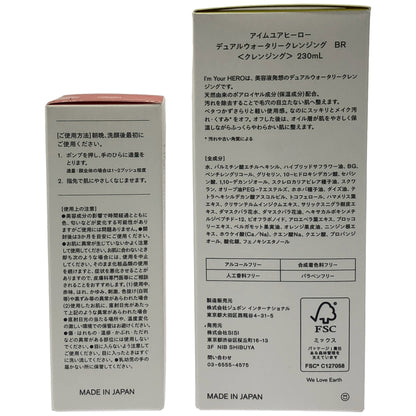 Z000 アイムユアヒーロー デゥアルウォータリークレンジング BR  230mL & HJC ハイドロセラム 30 美容液 30mL ２本セット　ラスト1点！
