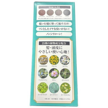 C07P 利尻カラークリーム ダークブラウン 170g