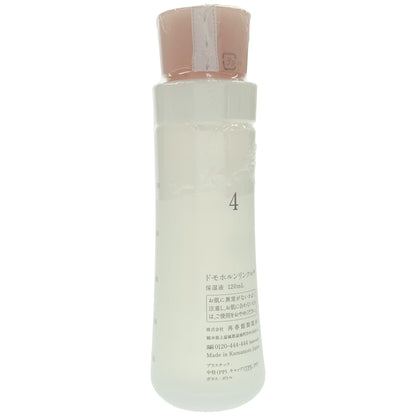 Z000 ドモホルンリンクル 保湿液 120mL　ラスト1点！