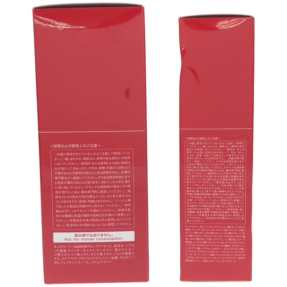 Z000 江原道 クレンジングウォーター 380mL & オールインワンモイスチャー ジェル 100g 2個セット　ラスト1点！