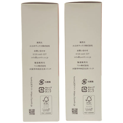 Z000 Yunth 生VCホワイト乳液 ホワイトエマルジョンPVC 75mL ２本セット　ラスト1点！