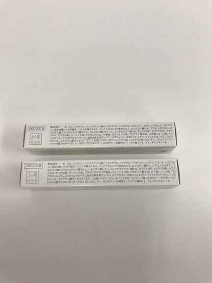 C320 K ★ I・B・O ハトムギ配合リッチエッセンス つるんとした肌に導く部分用美容液 15g 2個セット