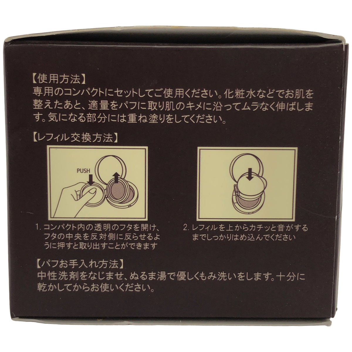 Z000 サイムダン プレミアム アクトレス エッセンシャルパクト レフィル 13g 2個入り　ラスト1点！