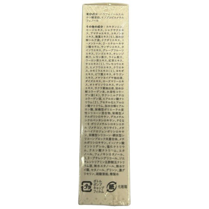 C05U DEOSEEK　デオシーク　薬用ボディケアクリーム KE-01　31g