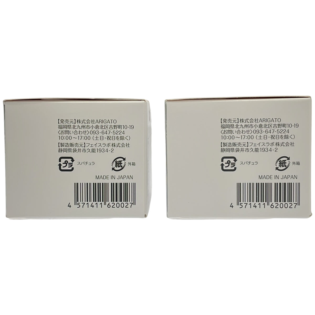 Z000 モリーズ 薬用ホワイトニングエマルジョン 50g 計2個セット　ラスト1点！