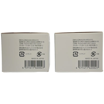 Z000 モリーズ 薬用ホワイトニングエマルジョン 50g 計2個セット　ラスト1点！